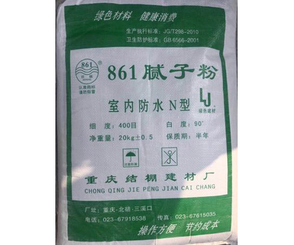 861膩子粉（室內防水N型）